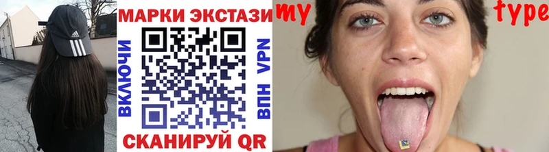 кракен ONION  Тамбов  Наркотические марки 1500мкг 