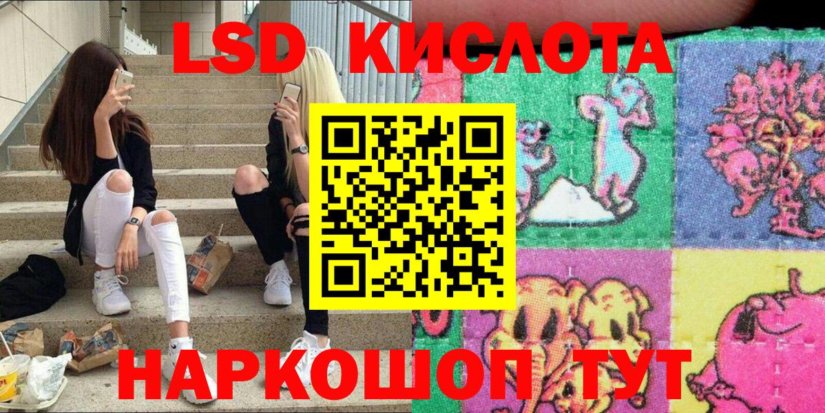 Марки NBOMe 1,5мг  Вход с VPN  Тамбов  Марки NBOMe 1,5мг 