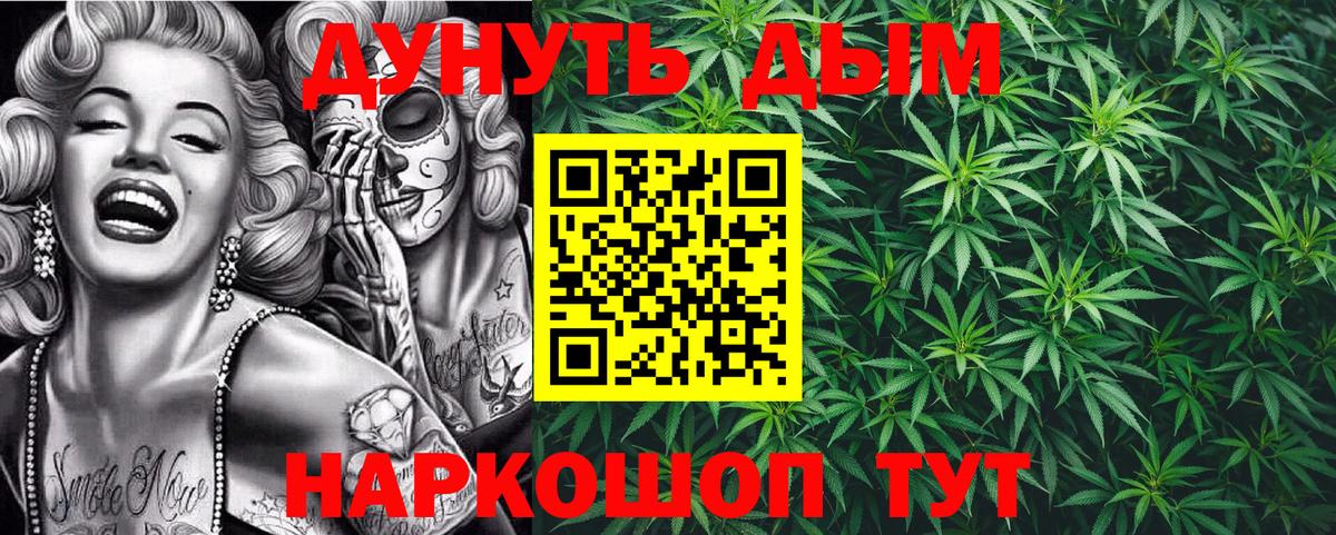 Бошки марихуана MAZAR  Конопля AK-47  Вход с VPN  МАРИХУАНА LSD WEED  Тамбов 